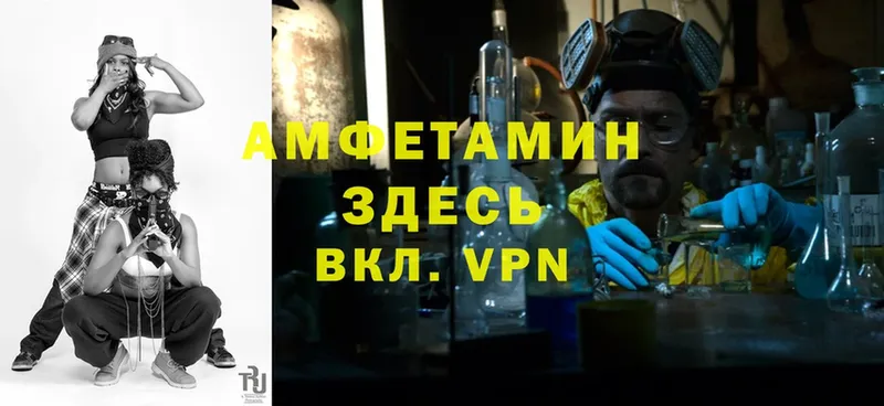 купить наркоту  Десногорск  Amphetamine 97% 