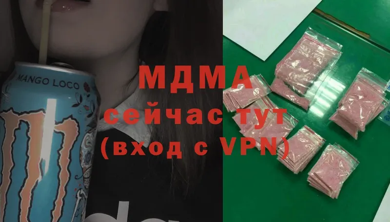 MDMA Molly  Десногорск 