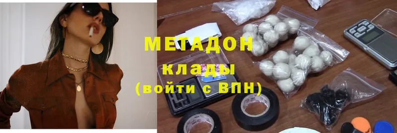 МЕТАДОН methadone  MEGA как войти  Десногорск 